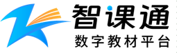 数字教材平台